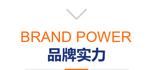 种类齐全，所有产品品质保证
